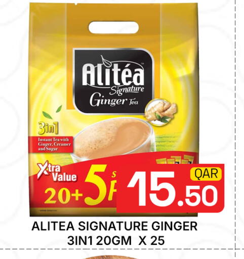 Ginger available at مجلس هايبرماركت in قطر - الدوحة