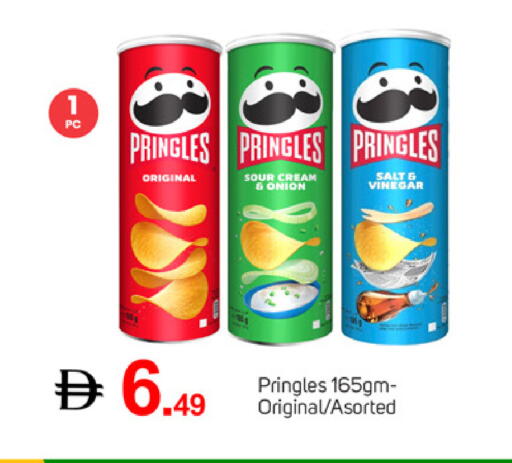 available at TALAL MARKET in UAE - Dubai