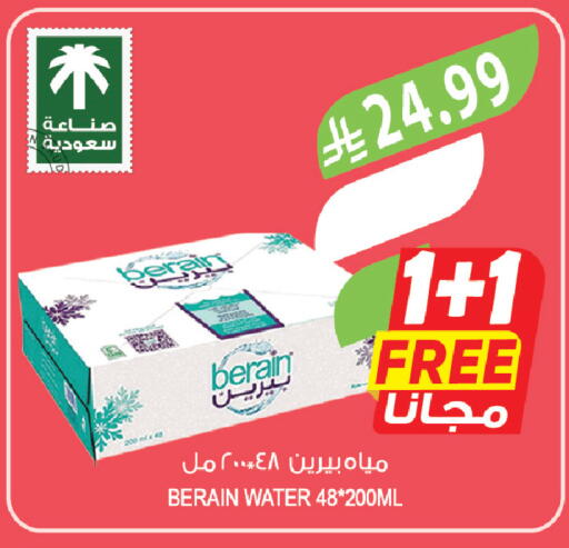 available at المزرعة in مملكة العربية السعودية, السعودية, سعودية - الجبيل‎
