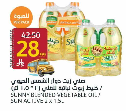 available at أسواق الجزيرة in مملكة العربية السعودية, السعودية, سعودية - الرياض
