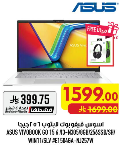 available at أبراج هايبر ماركت in مملكة العربية السعودية, السعودية, سعودية - مكة المكرمة