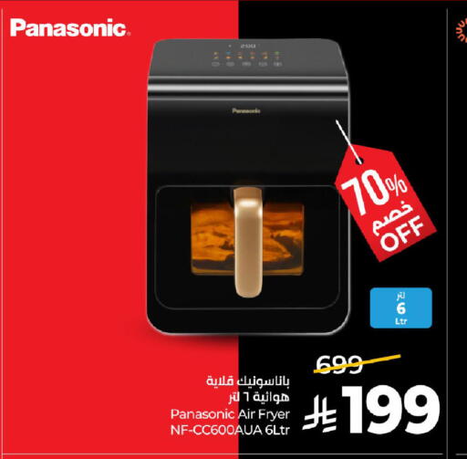available at LULU Hypermarket in KSA, Saudi Arabia, Saudi - Jubail