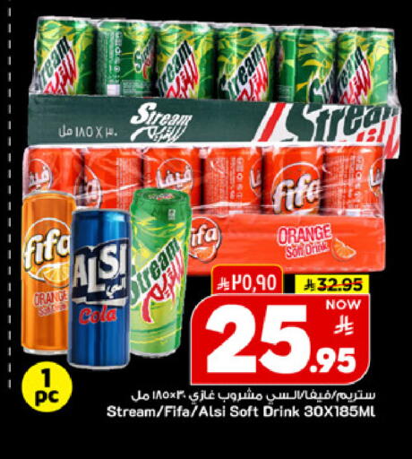 Orange available at مارك & سيف in مملكة العربية السعودية, السعودية, سعودية - الخبر‎