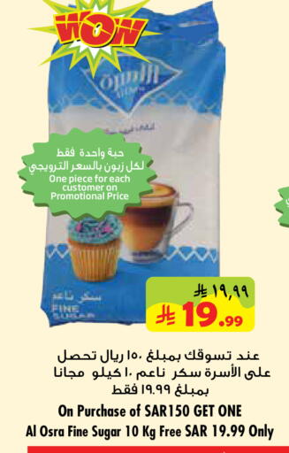 available at Layan Hyper in KSA, Saudi Arabia, Saudi - Dammam