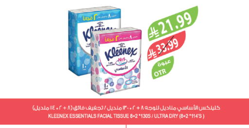 available at Farm  in KSA, Saudi Arabia, Saudi - Najran