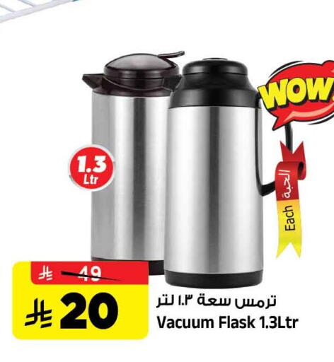 available at المدينة هايبرماركت in مملكة العربية السعودية, السعودية, سعودية - الرياض
