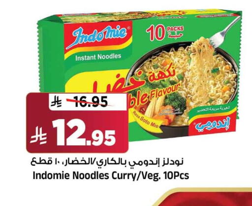 available at المدينة هايبرماركت in مملكة العربية السعودية, السعودية, سعودية - الرياض