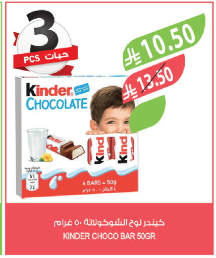 available at المزرعة in مملكة العربية السعودية, السعودية, سعودية - الباحة