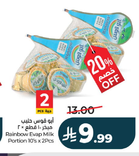 available at لولو هايبرماركت in مملكة العربية السعودية, السعودية, سعودية - حفر الباطن