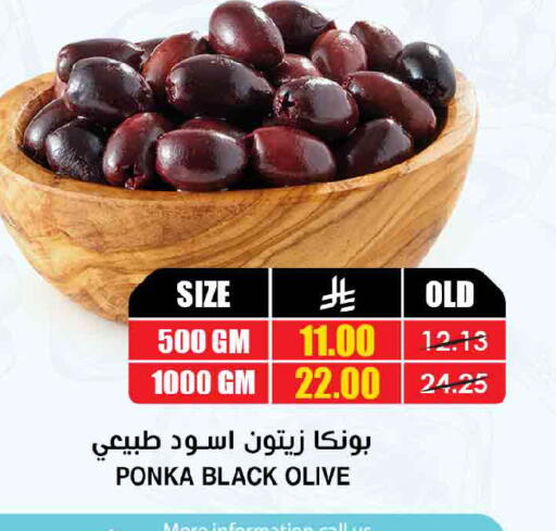 available at أسواق النخبة in مملكة العربية السعودية, السعودية, سعودية - القطيف‎