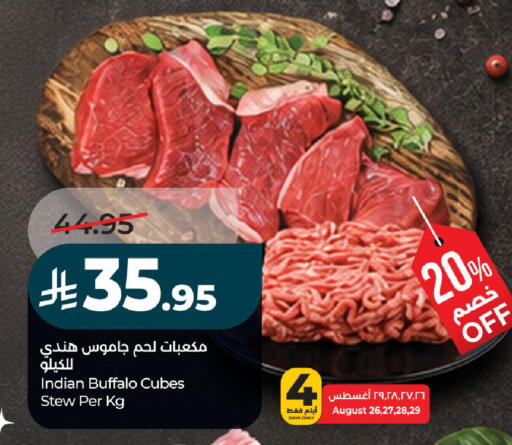 available at LULU Hypermarket in KSA, Saudi Arabia, Saudi - Dammam