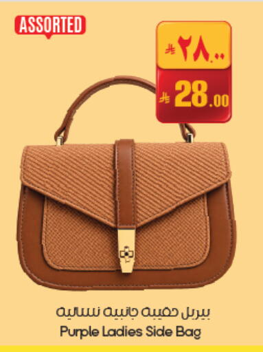 available at ستي فلاور in مملكة العربية السعودية, السعودية, سعودية - الأحساء‎
