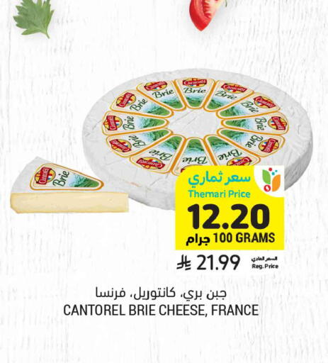 available at أسواق التميمي in مملكة العربية السعودية, السعودية, سعودية - بريدة