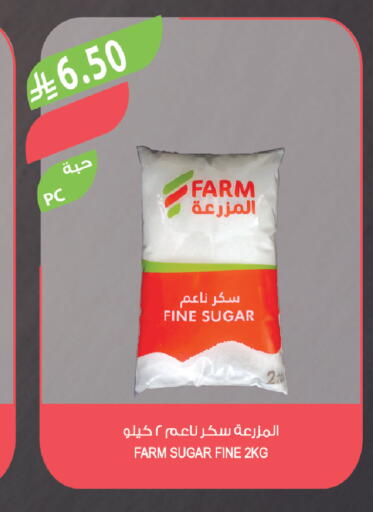 available at المزرعة in مملكة العربية السعودية, السعودية, سعودية - الباحة