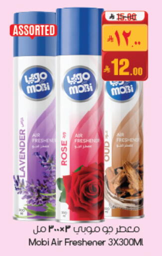 available at ستي فلاور in مملكة العربية السعودية, السعودية, سعودية - الأحساء‎