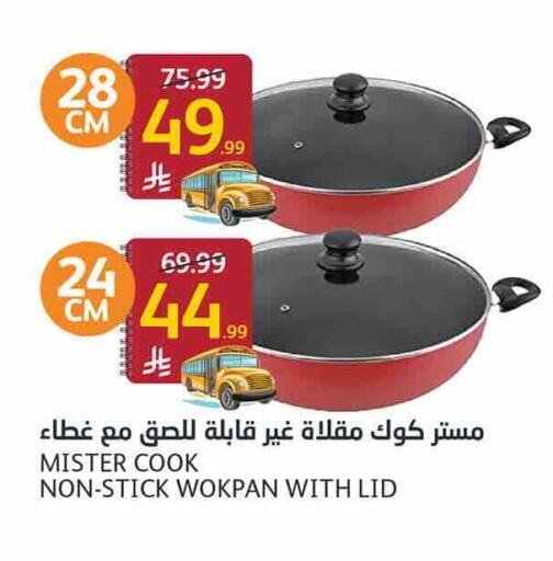 available at AlJazera Shopping Center in KSA, Saudi Arabia, Saudi - Riyadh
