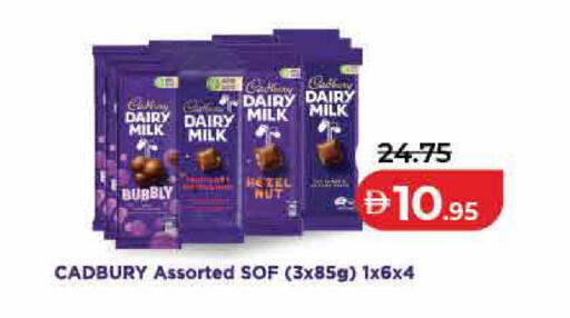 available at Lulu Hypermarket in UAE - Fujairah