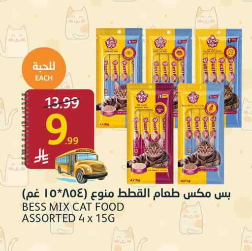 available at أسواق الجزيرة in مملكة العربية السعودية, السعودية, سعودية - الرياض