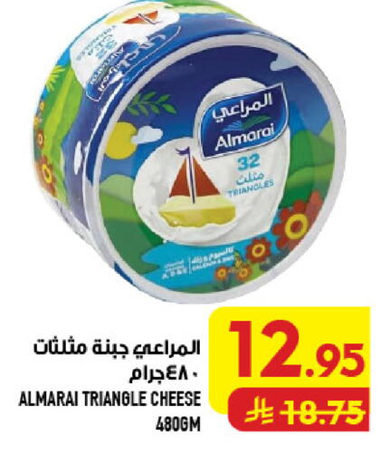 available at Abraj Hypermarket in KSA, Saudi Arabia, Saudi - Mecca