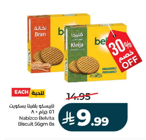 available at لولو هايبرماركت in مملكة العربية السعودية, السعودية, سعودية - تبوك