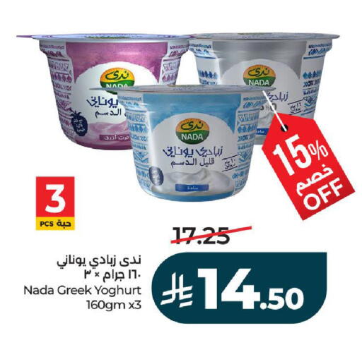 available at لولو هايبرماركت in مملكة العربية السعودية, السعودية, سعودية - تبوك