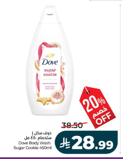 available at LULU Hypermarket in KSA, Saudi Arabia, Saudi - Tabuk