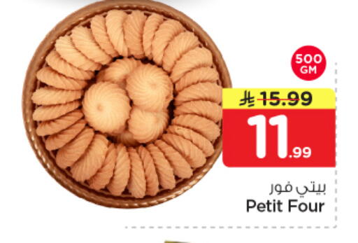 available at Nesto in KSA, Saudi Arabia, Saudi - Buraidah
