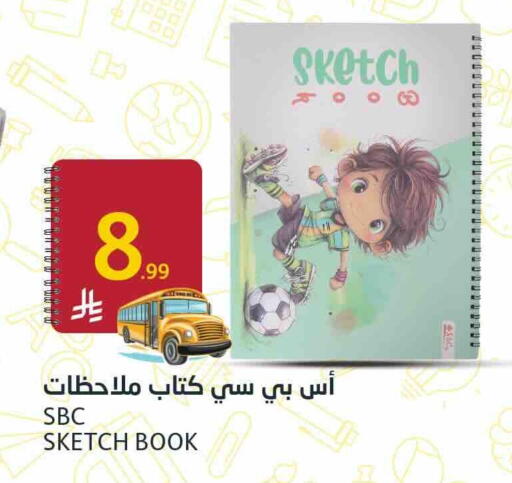 available at AlJazera Shopping Center in KSA, Saudi Arabia, Saudi - Riyadh