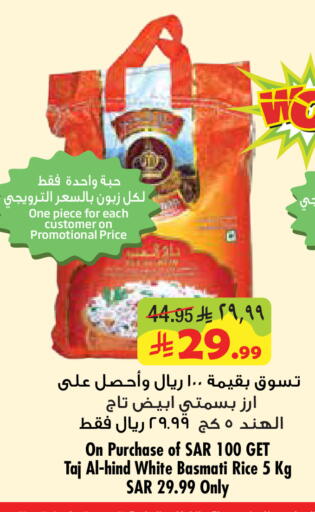 available at Layan Hyper in KSA, Saudi Arabia, Saudi - Dammam