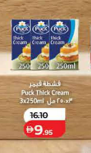 available at لولو هايبرماركت in الإمارات العربية المتحدة , الامارات - دبي