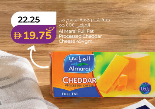 available at Lulu Hypermarket in UAE - Ras al Khaimah