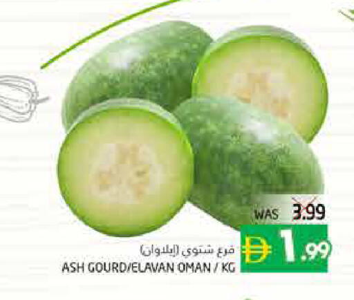 from Oman available at هايبر ماركت باسونز in الإمارات العربية المتحدة , الامارات - ٱلْفُجَيْرَة‎