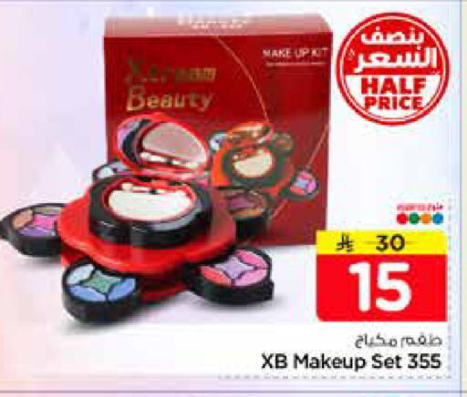 available at نستو in مملكة العربية السعودية, السعودية, سعودية - الرياض