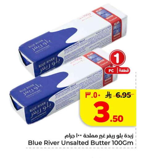 available at هايبر الوفاء in مملكة العربية السعودية, السعودية, سعودية - الخرج