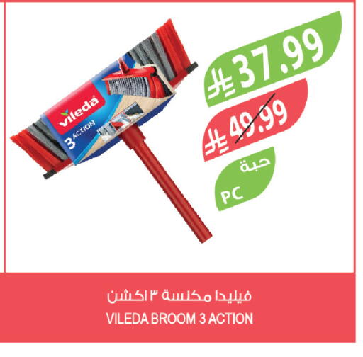 available at Farm  in KSA, Saudi Arabia, Saudi - Yanbu