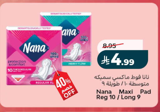 available at LULU Hypermarket in KSA, Saudi Arabia, Saudi - Hail
