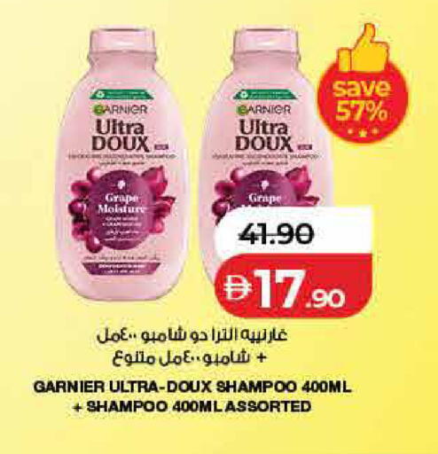 available at لولو هايبرماركت in الإمارات العربية المتحدة , الامارات - رَأْس ٱلْخَيْمَة