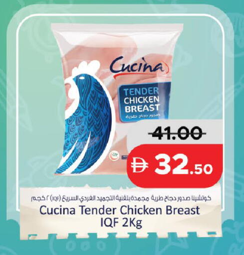 available at الأسواق هايبرماركت in الإمارات العربية المتحدة , الامارات - رَأْس ٱلْخَيْمَة
