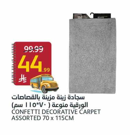 available at أسواق الجزيرة in مملكة العربية السعودية, السعودية, سعودية - الرياض