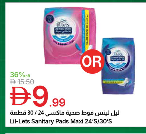 available at جمعية الامارات التعاونية in الإمارات العربية المتحدة , الامارات - دبي