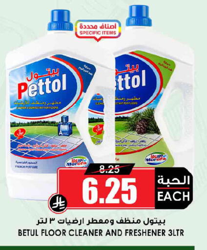 available at أسواق النخبة in مملكة العربية السعودية, السعودية, سعودية - الدوادمي