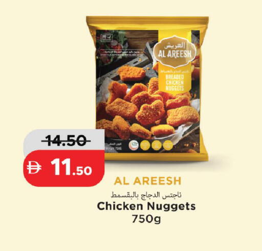 available at Al Aswaq Hypermarket in UAE - Ras al Khaimah