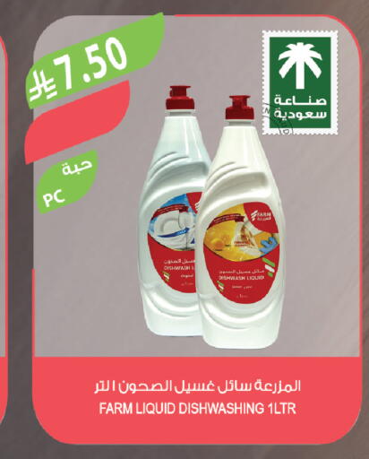 Lemon available at المزرعة in مملكة العربية السعودية, السعودية, سعودية - نجران
