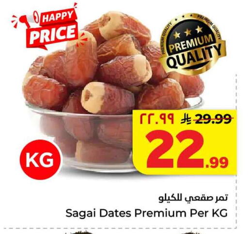 available at Hyper Al Wafa in KSA, Saudi Arabia, Saudi - Mecca