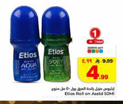 available at هايبر الوفاء in مملكة العربية السعودية, السعودية, سعودية - الرياض