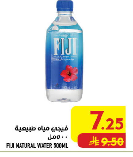 available at Abraj Hypermarket in KSA, Saudi Arabia, Saudi - Mecca