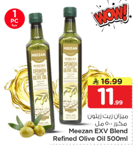 available at نستو in مملكة العربية السعودية, السعودية, سعودية - الخرج
