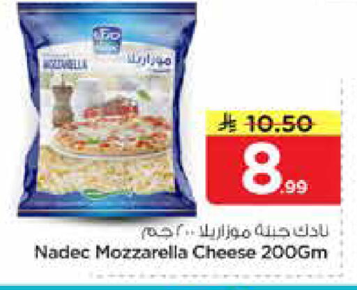 available at Nesto in KSA, Saudi Arabia, Saudi - Riyadh