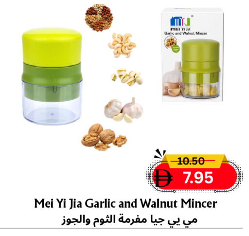 Garlic available at مركز مترو للخصومات in الإمارات العربية المتحدة , الامارات - دبي