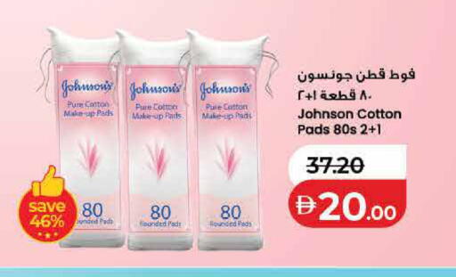 available at لولو هايبرماركت in الإمارات العربية المتحدة , الامارات - رَأْس ٱلْخَيْمَة